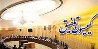 تصویب مالیات بر تراکنش‌های بانکی صحت دارد؟