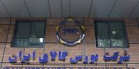 سومین عرضه گروه بهمن/ شرایط خرید فیدلیتی و دیگنیتی در بورس اعلام شد