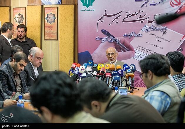 نشست خبری مصطفی میرسلیم