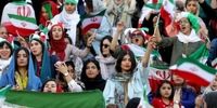 زنان برای تماشای دیدار ایران و عراق به ورزشگاه می روند+ جزئیات