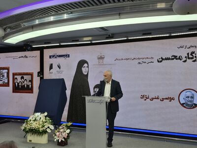 موسی غنی‌نژاد در مراسم رونمایی از کتاب «روزگار محسن»: محسن جلال‌پور نمونه‌ای از بخش خصوصی واقعی است/ بخش خصوصی واقعی که روی پای خودش است، وام‌دار دولت نیست
