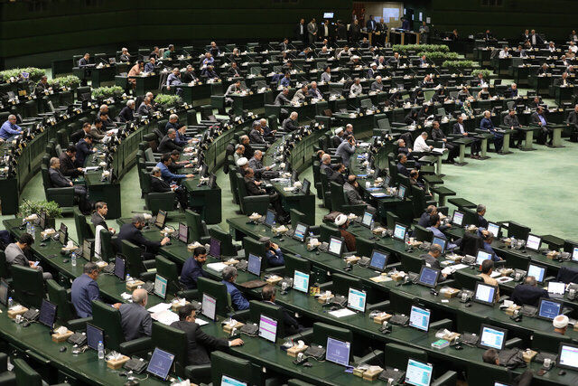 بیانیه مجلس در واکنش به قطعنامه ضدایرانی پارلمان اروپا