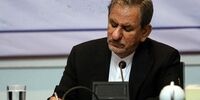 جهانگیری: اعلام می‌کنیم طرح آمریکا برای فروپاشی اقتصاد ایران با شکست مواجه شده است