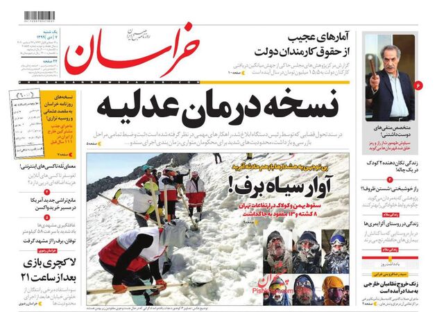 khorasannews