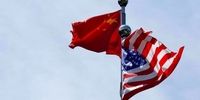  ارتش چین رسما  آمریکا را تهدید کرد