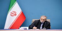 گمانه‌زنی‌ها درباره حضور ایران در نشست شرم الشیخ مصر بعد از دعوت رسمی آمریکا | تصمیم‌گیری در جلسه امروز هیات دولت