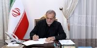توئیت جدید پزشکیان/ ایران با جوانانش سربلند و استوار می‌ماند
