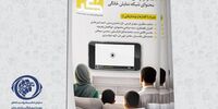 شماره ۵۴ ماهنامه «کُد» منتشر شد/ ساترا و ارتقای سلامت محتوای شبکه نمایش خانگی