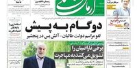 پس لرزه انتصاب چهره های نظامی در وزارت کشور 