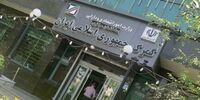 گمرک اسامی فعالان مجاز اقتصادی را منتشر کرد+ جدول