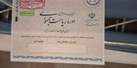 تصویری متفاوت از یکی از شعب اخذ رای+ عکس