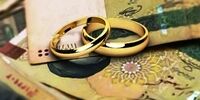 پیشنهاد عضو هیئت رئیسه مجلس برای افزایش وام ازدواج