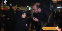 سوال عجیب و غریب مجری صداوسیما از یک دختر بچه/ اشک دختر درآمد!+فیلم