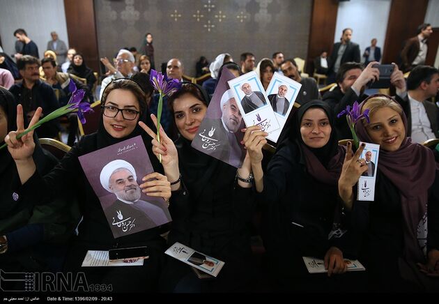 همایش زنان حامی روحانی در تهران