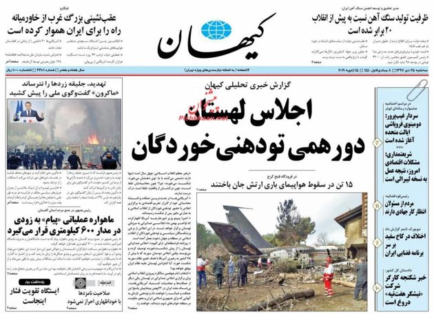 KayhanNews_