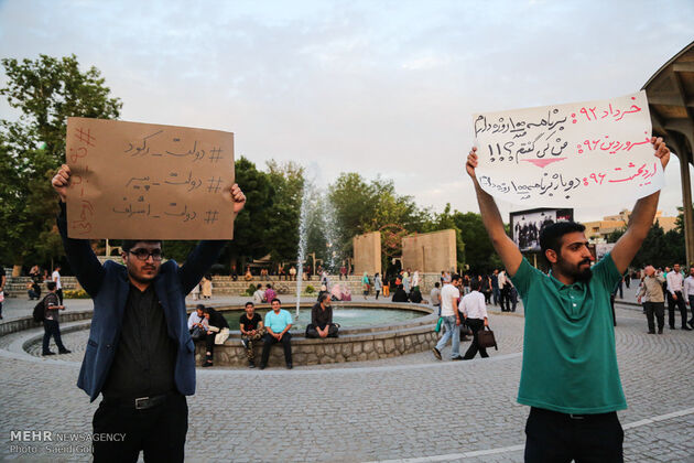 تجمع هواداران محمدباقر قالیباف در پارک دانشجو