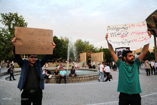 تجمع هواداران محمدباقر قالیباف در پارک دانشجو