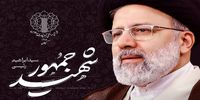 پایین‌ترین نرخ بیکاری در دولت شهید سید ابراهیم رئیسی+ اینفو 