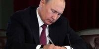 پیام تبریک پوتین به رئیس جمهور منتخب/ همکاری‌ها «به نفع بهبود امنیت منطقه» افزایش یابد