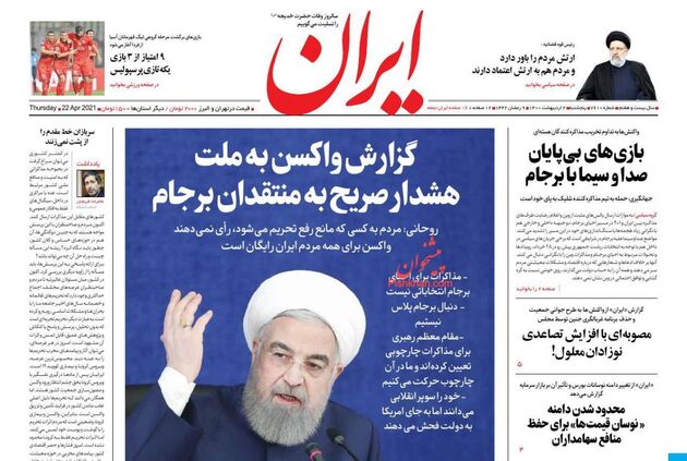 Iran