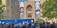 مراسم تشییع پیکر شهید امیرعبداللهیان آغاز شد