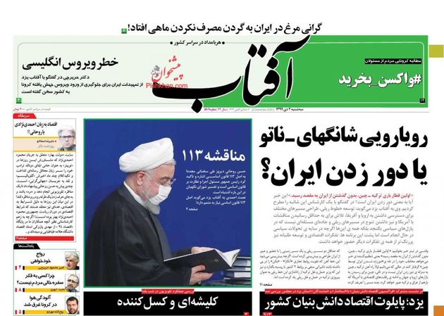 AftabYazd