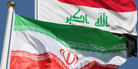 پیام های تبریک تعدادی از گروه های مقاومت عراق به آیت الله رییسی