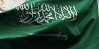 ادامه واکنش‌ها در پی سخنان عجیب وزیر میراث فرهنگی اسرائیل؛  عربستان: این سخنان پوچ و بی اساس خواند