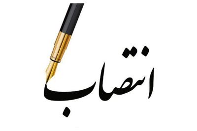 انتصاب جدید همتی در وزارت اقتصاد