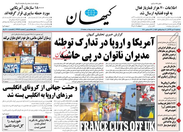 KayhanNews