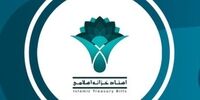 انتشار131 هزار میلیارد تومان اوراق و اسناد دولتی در فرابورس