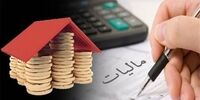 پل مالیاتی مجلس به سوی شفافیت کمتر!
