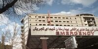 آتش‌سوزی در بیمارستان تجریش تهران