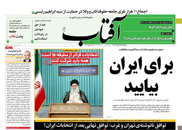 AftabYazd