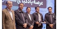  گل‌گهر با مدیریت موفق، در ارزیابی‌های سازمان مدیریت صنعتی کشور می‌درخشد
