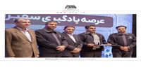  گل‌گهر با مدیریت موفق، در ارزیابی‌های سازمان مدیریت صنعتی کشور می‌درخشد