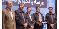  گل‌گهر با مدیریت موفق، در ارزیابی‌های سازمان مدیریت صنعتی کشور می‌درخشد