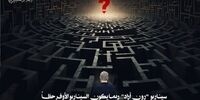 پیام «ابوعبیده» خطاب به خانواده اسرای صهیونیست