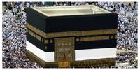 اعلام جزئیات پرداخت ارز حج به زائران