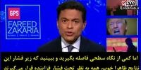 تبعات سیاست‌های پوپولیستی اقتصادی دونالد ترامپ