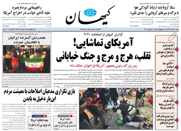 KayhanNews