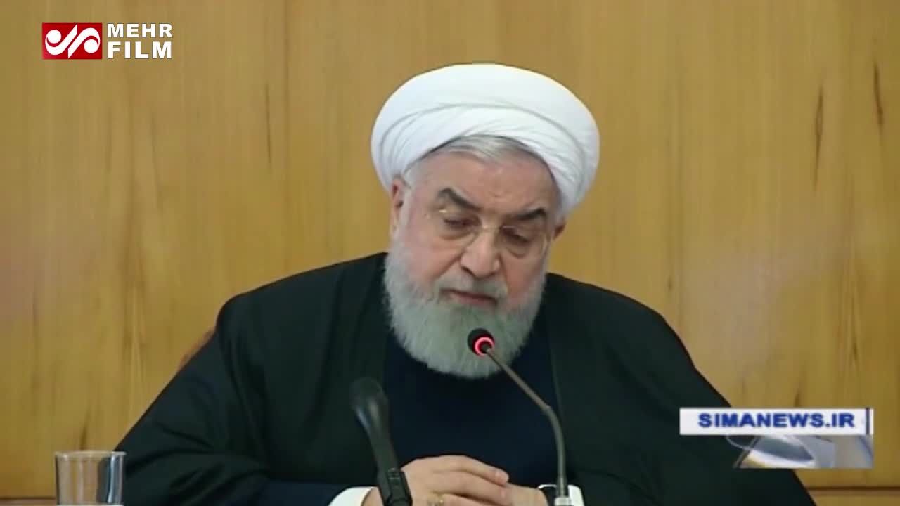 سخنان روحانی درباره معیشت مردم