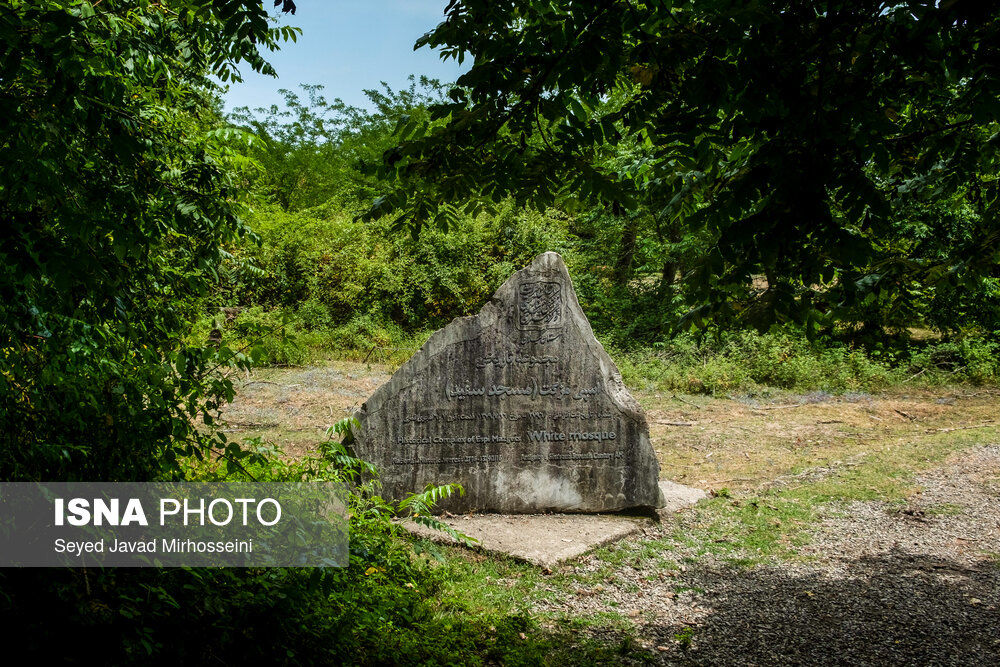 قدیمی‌ترین خانه خدا در گیلان |تصاویر