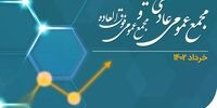 برگزاری مجامع همراه اول در 28 خردادماه