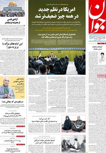 حمله به عباس عبدی و روحانی اصلاح طلب معروف /آیا تجمع اخیر در مشهد ، به معنای سکولاریسم بود؟