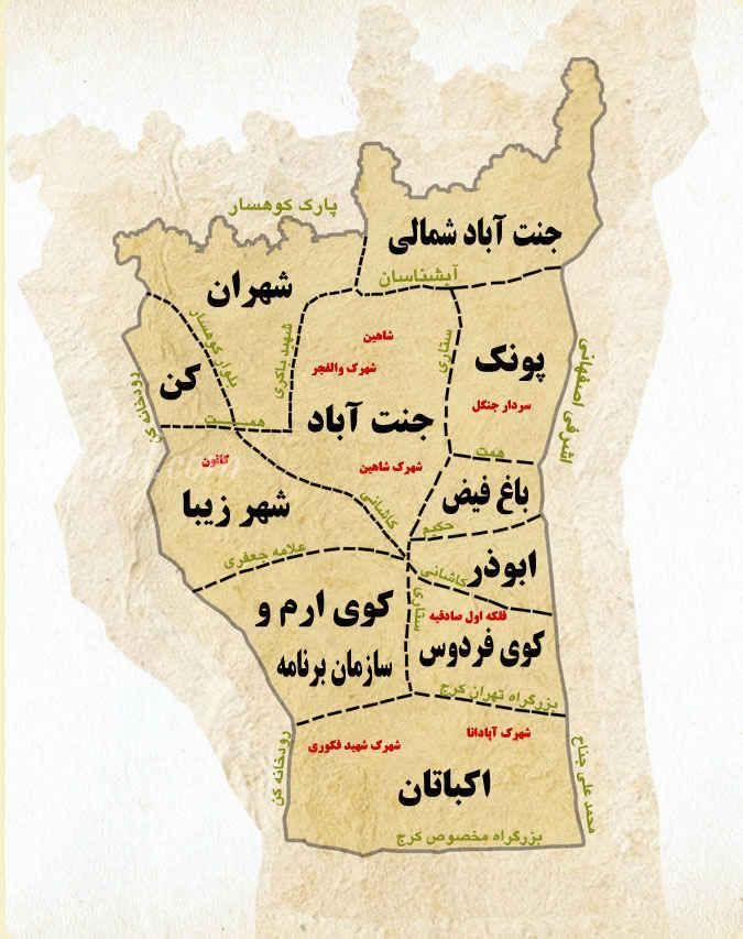 کدام منطقه تهران بیشترین فروشنده ملک را دارد؟