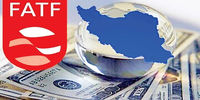 عواقب سنگین 5 سال حضور ایران در لیست سیاه FATF برای اقتصاد