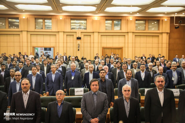 سی‌امین همایش بانکداری اسلامی