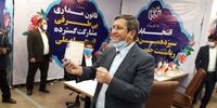 برنامه همتی برای حقوق بازنشستگان