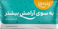 پلیمر بوشهر از تغییرات مهم خود در پنبه‌ریز خبر می‌دهد
